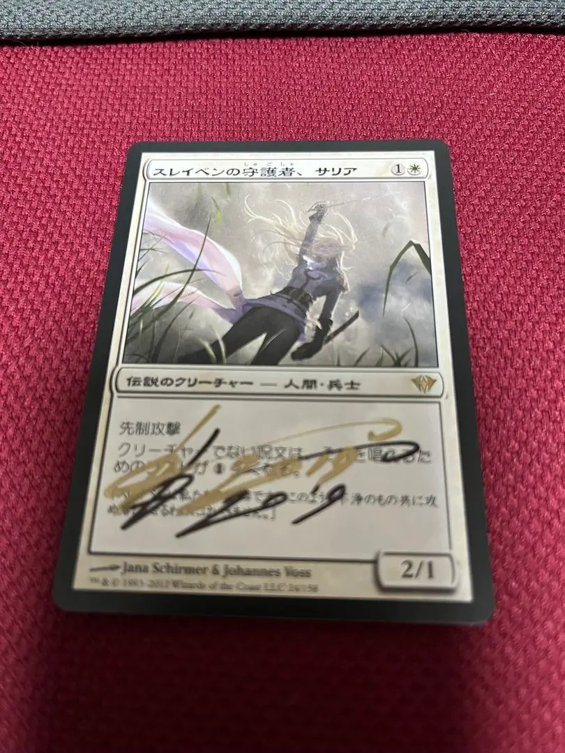 2026年最新】johannes vossの人気アイテム - メルカリ