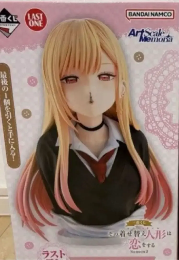 2026年最新】その着せ替え人形は恋をする きゃらっとくじ ラストワンの