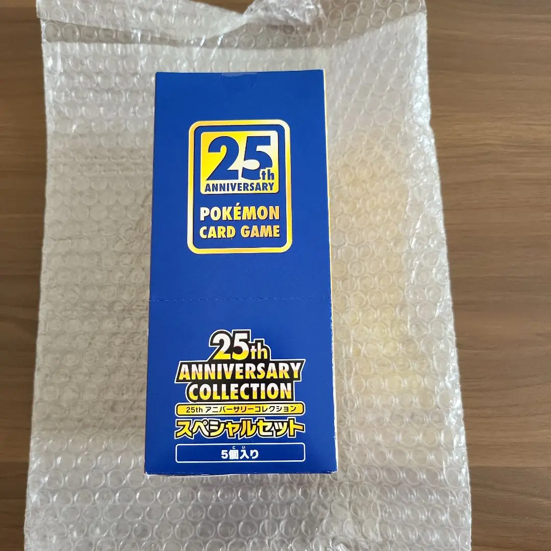 2026年最新】スペシャルセット 25th カートンの人気アイテム - メルカリ