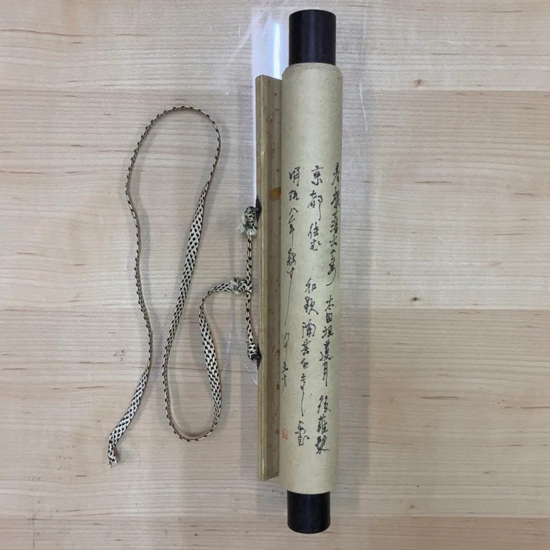 2026年最新】大田垣蓮月の人気アイテム - メルカリ