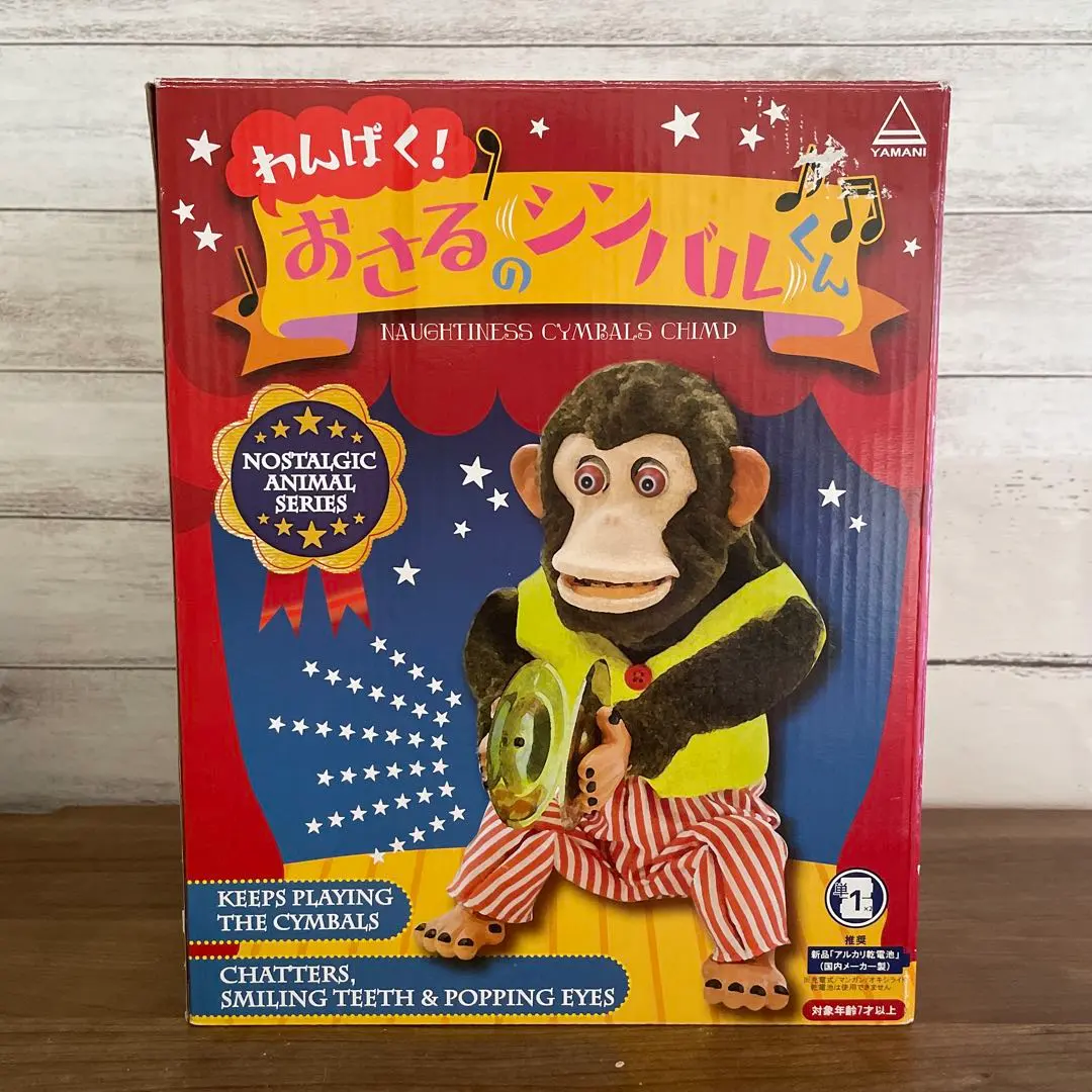 2026年最新】わんぱくスージーの人気アイテム - メルカリ