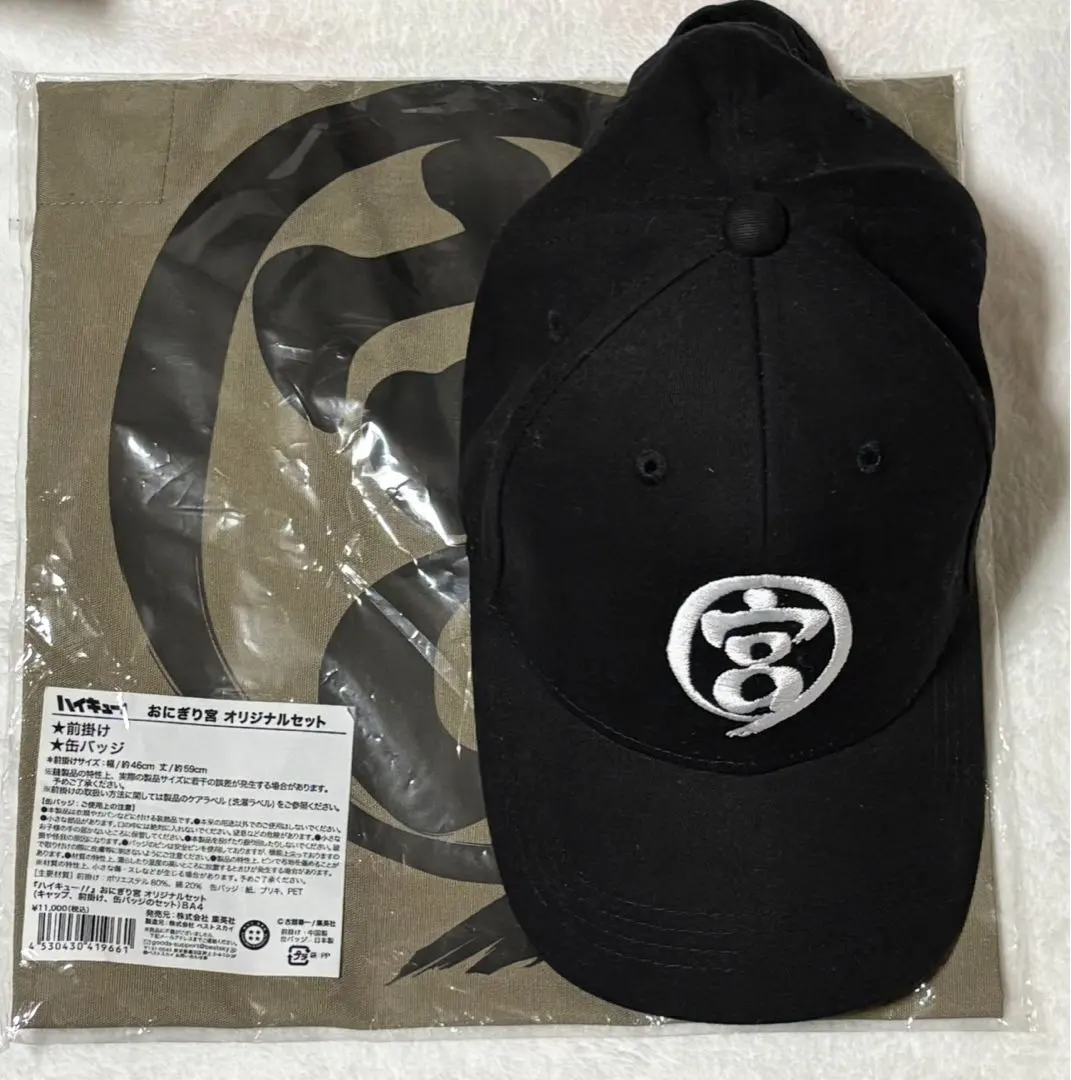 2026年最新】おにぎり宮 キャップの人気アイテム - メルカリ
