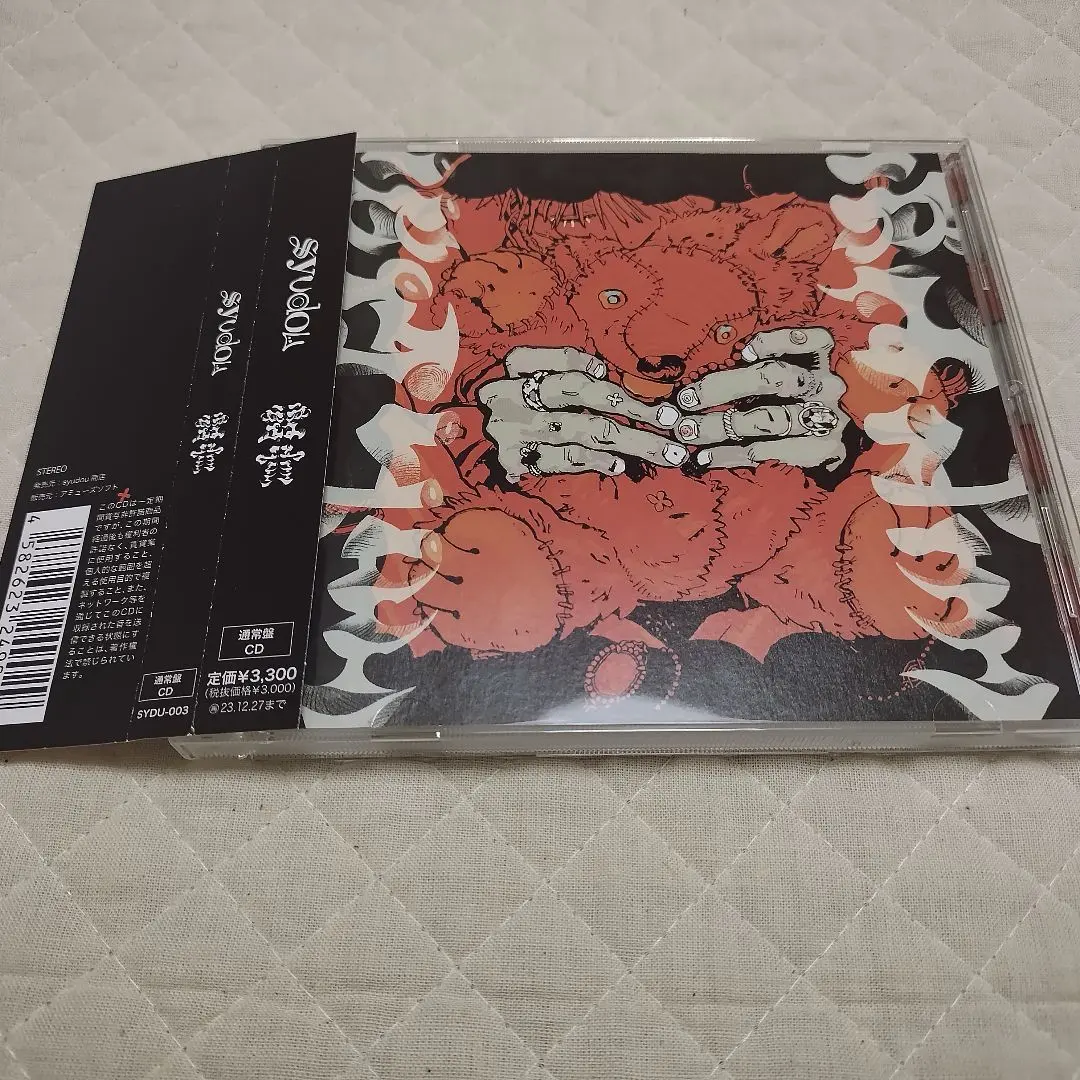 2026年最新】syudou 露骨の人気アイテム - メルカリ