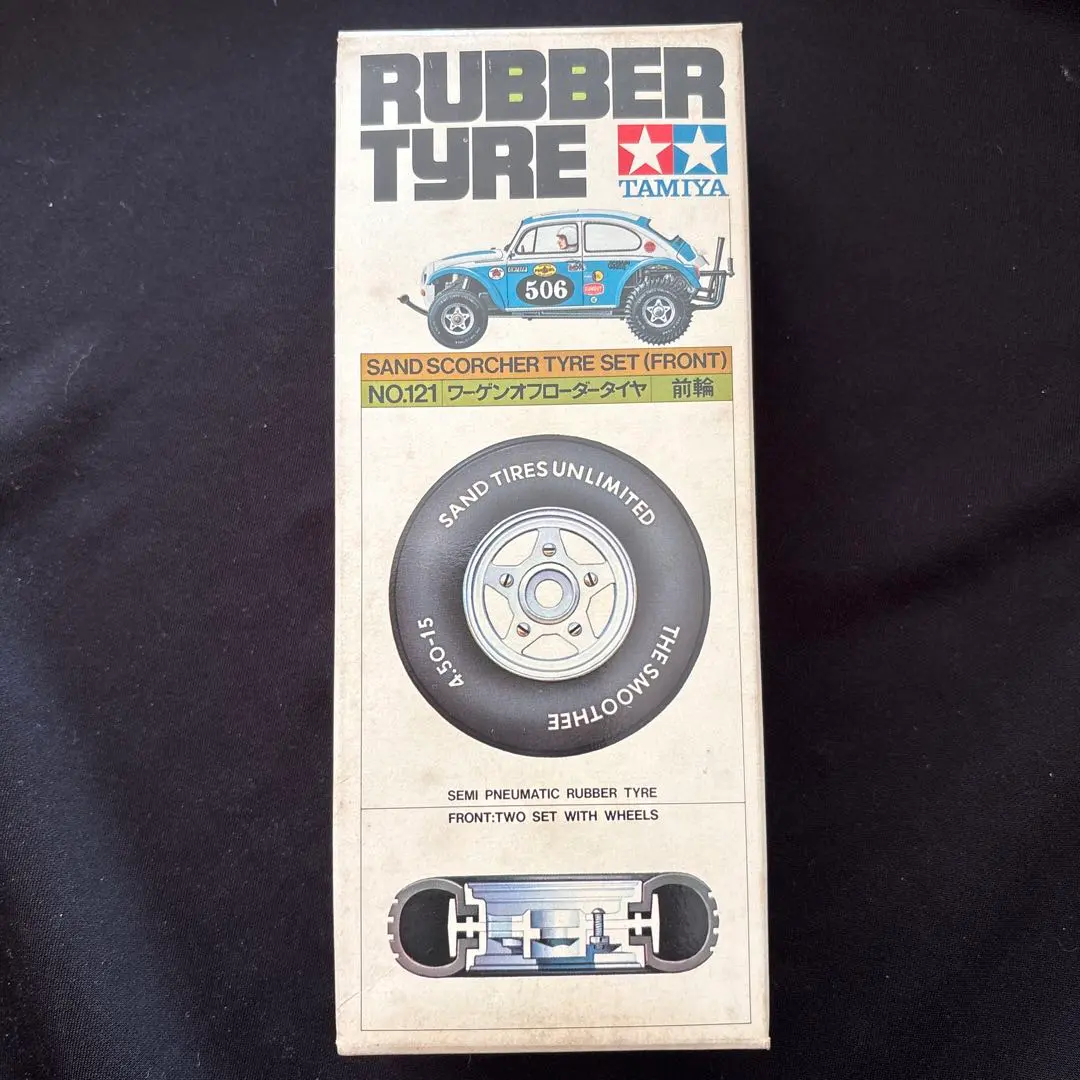 2026年最新】タミヤ ワーゲン オフローダーの人気アイテム - メルカリ