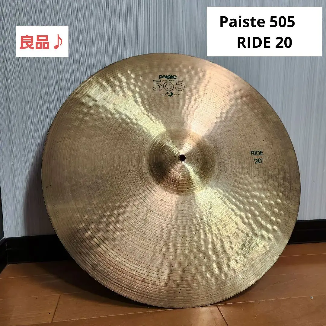 2026年最新】paiste 505の人気アイテム - メルカリ