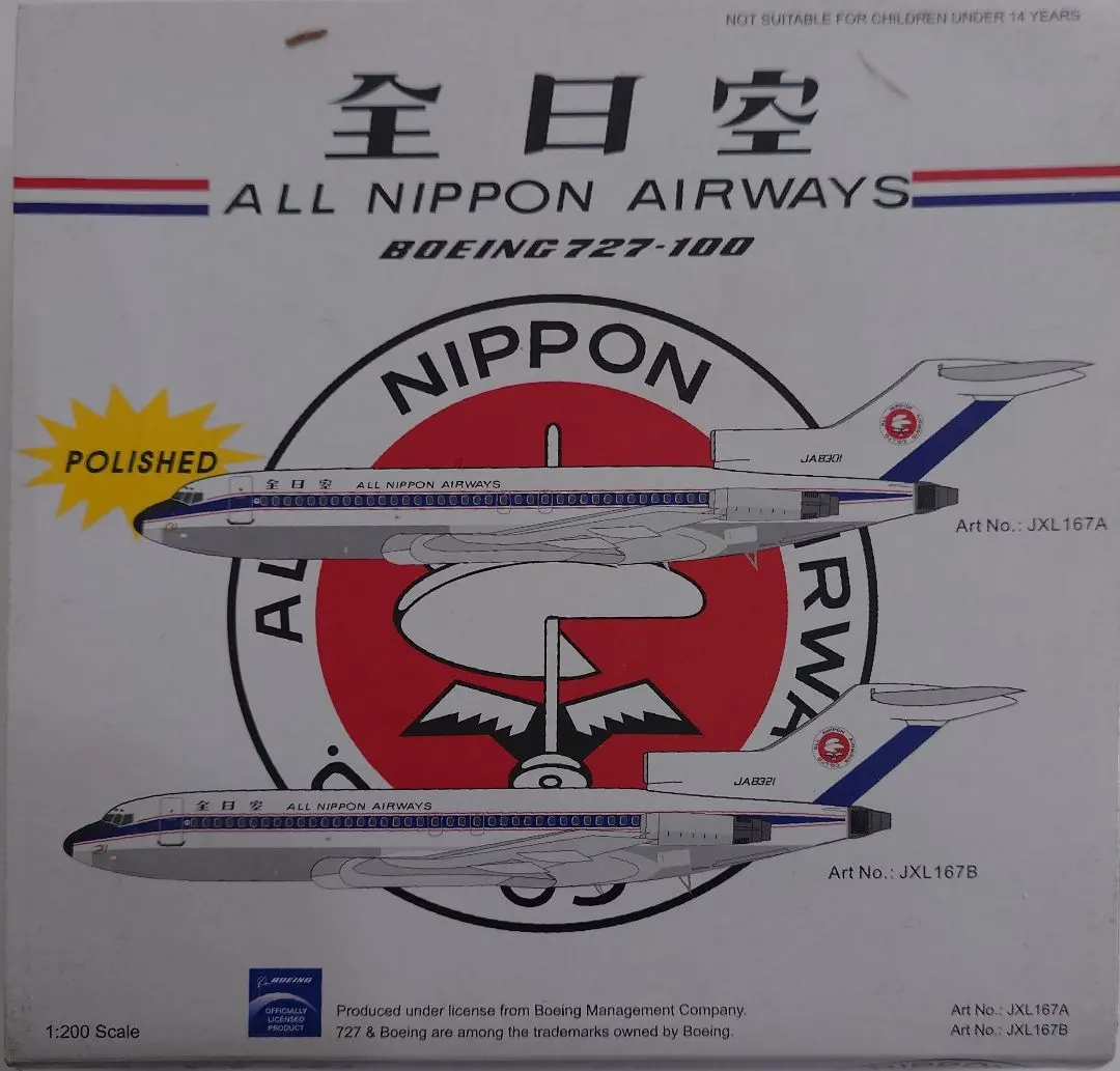 2026年最新】ANA 727 1/200の人気アイテム - メルカリ