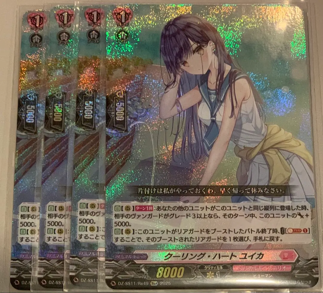 2026年最新】クーリング ユイカの人気アイテム - メルカリ