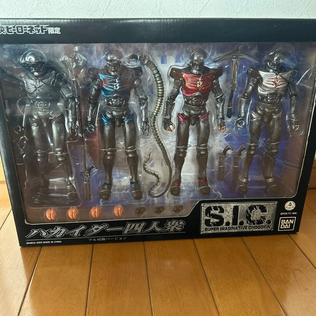 2026年最新】ハカイダー四人衆の人気アイテム - メルカリ