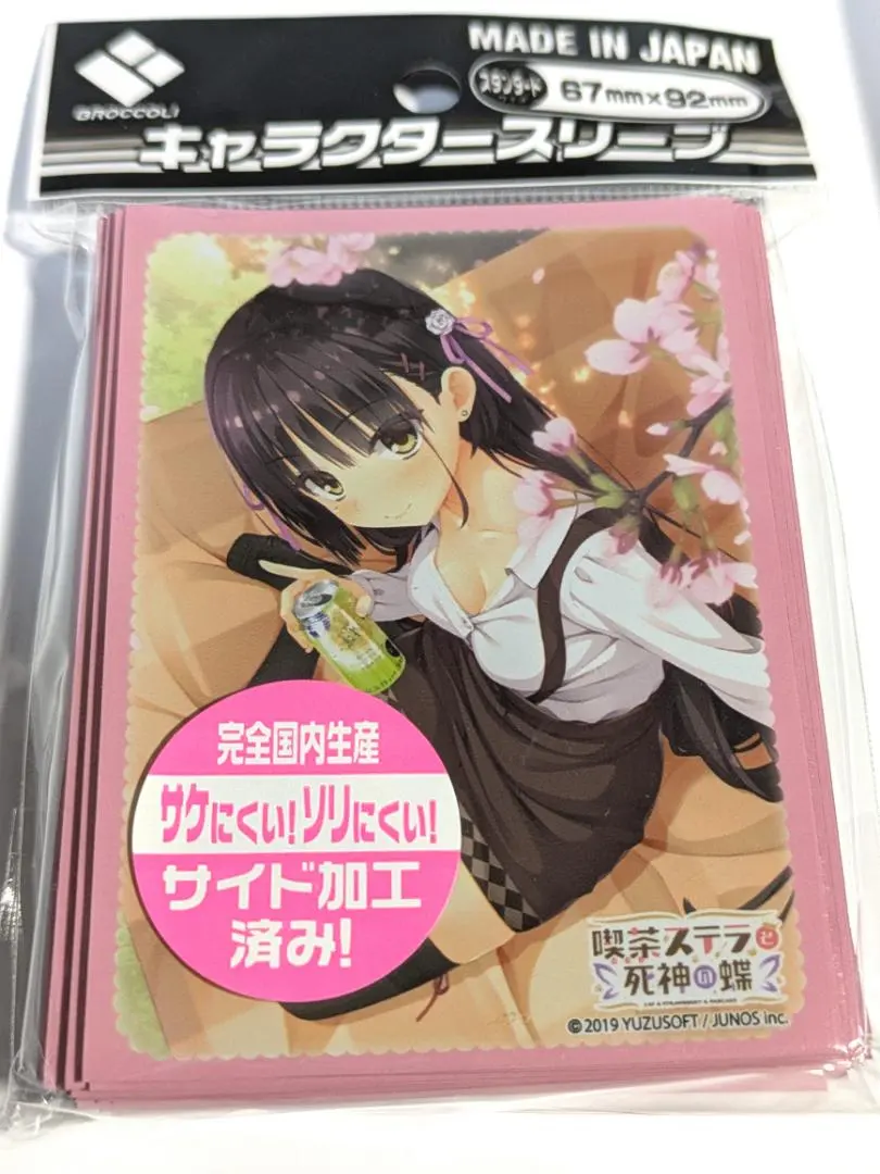 2026年最新】四季ナツメ スリーブの人気アイテム - メルカリ