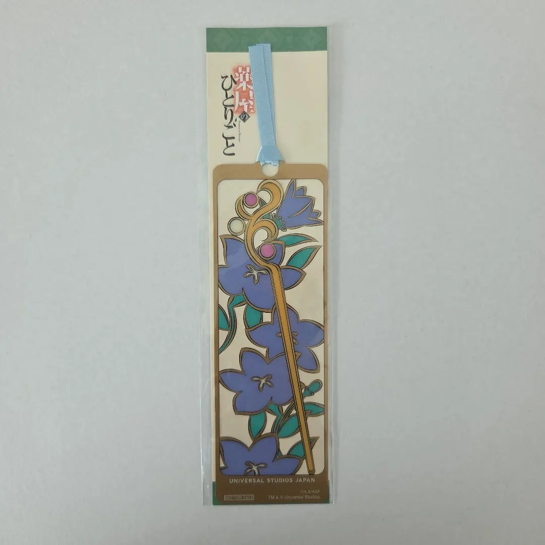 m19337831128_1.jpg?1767837825