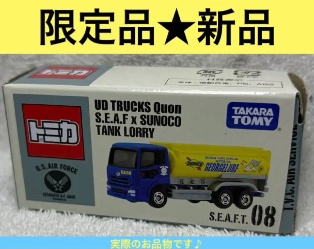 2026年最新】世田谷ベース トミカの人気アイテム - メルカリ