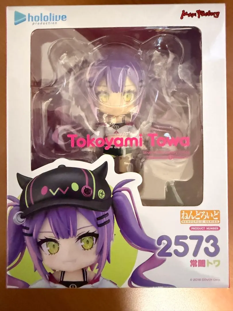 2026年最新】常闇トワ ねんどろいどの人気アイテム - メルカリ