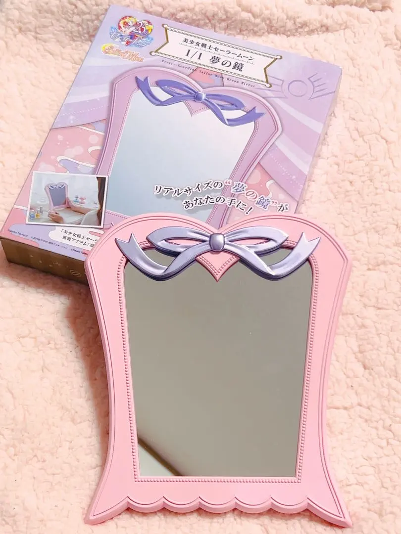 2026年最新】セーラームーン 夢の鏡の人気アイテム - メルカリ