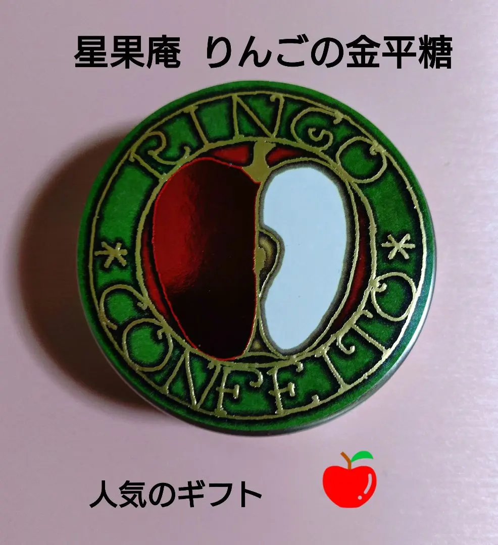 2026年最新】綿貫宏介の人気アイテム - メルカリ