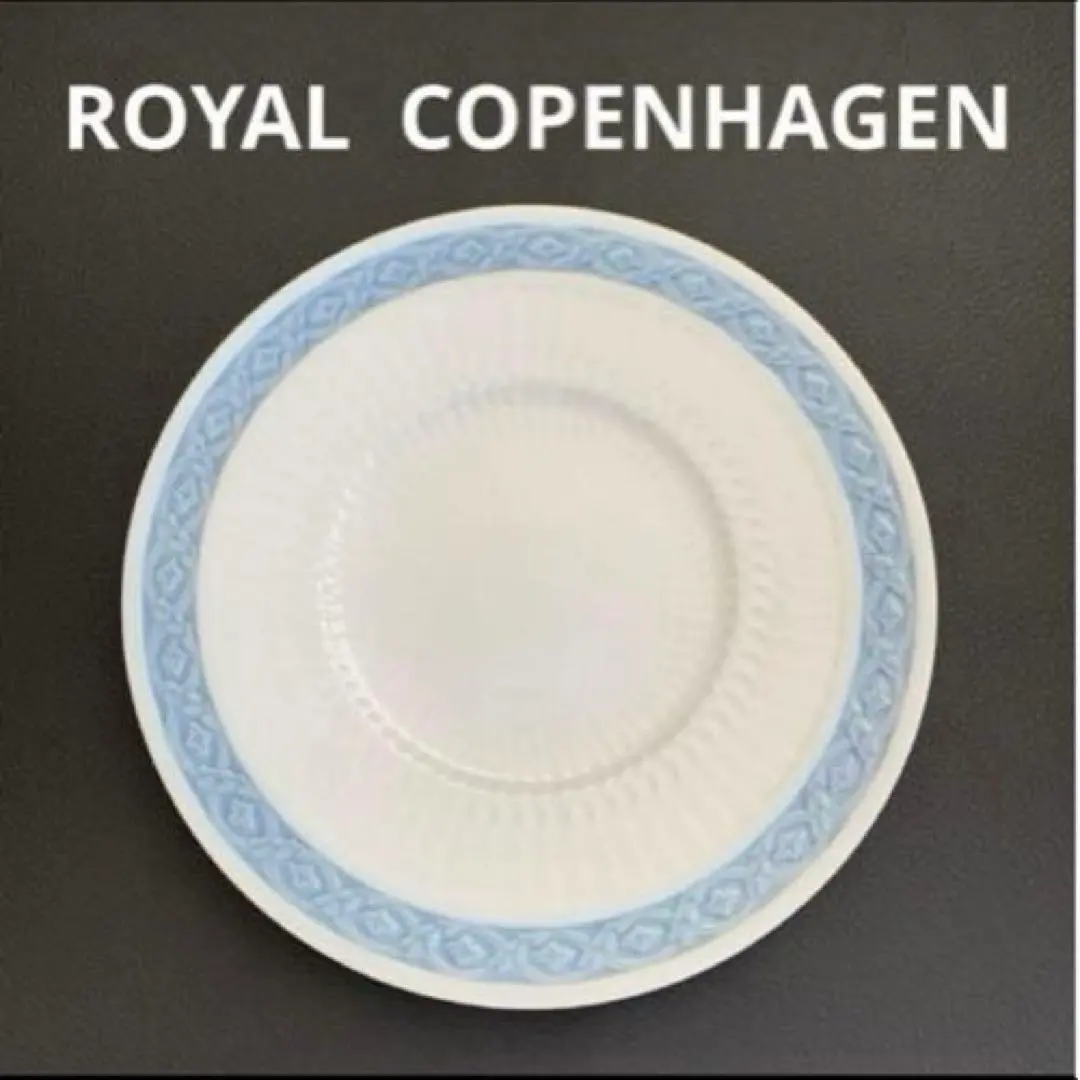 2026年最新】ロイヤルコペンハーゲン ブルーファンの人気アイテム