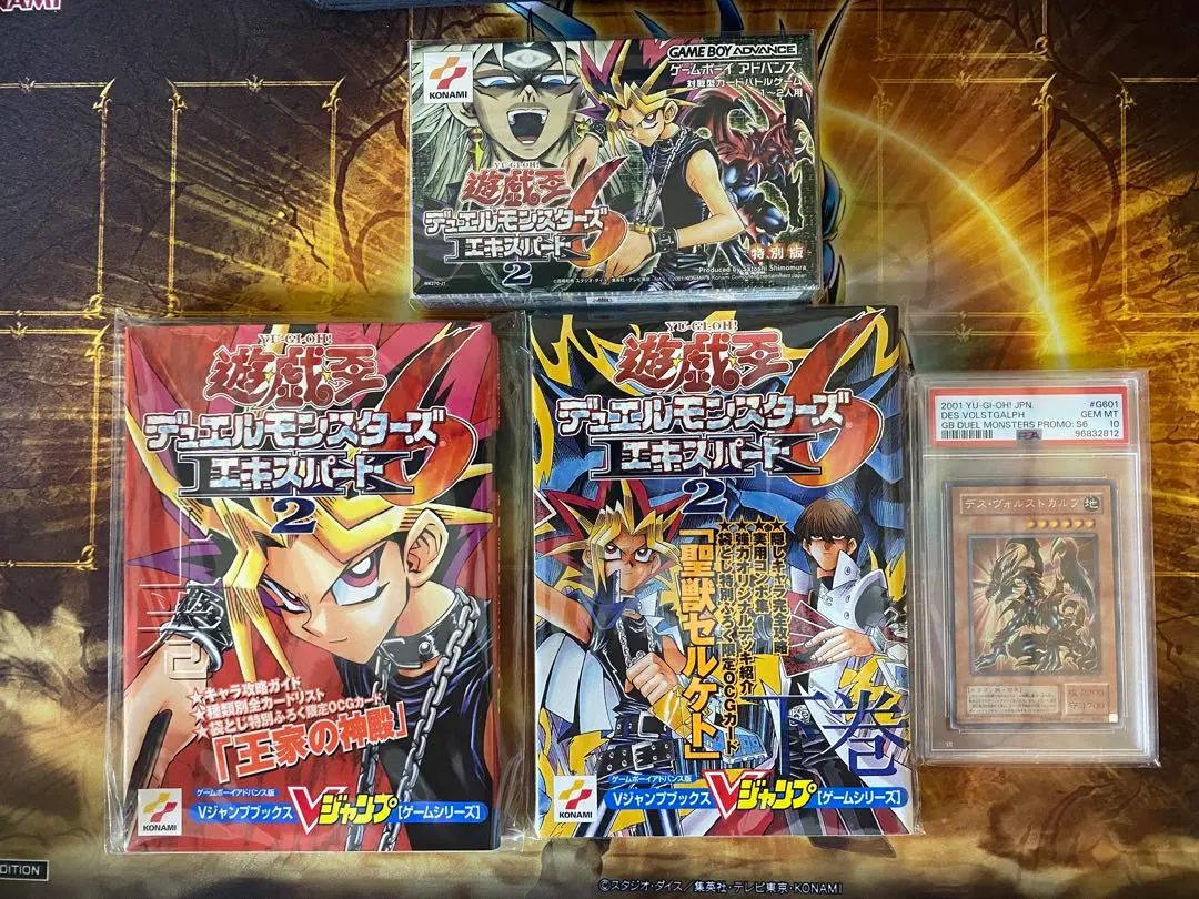 2026年最新】遊戯王DM6の人気アイテム - メルカリ
