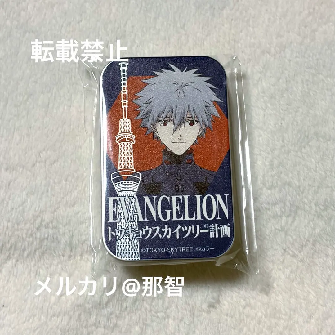2026年最新】カヲル スカイツリーの人気アイテム - メルカリ