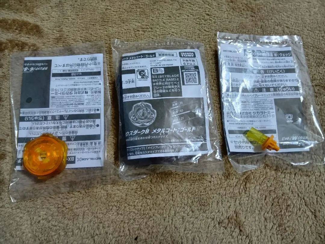 2026年最新】ペルセウスダークゴールドの人気アイテム - メルカリ