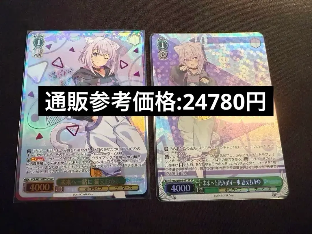 2026年最新】おかゆ sspの人気アイテム - メルカリ