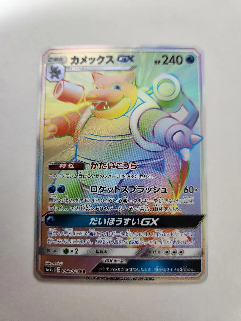 2026年最新】カメックスgx hrの人気アイテム - メルカリ