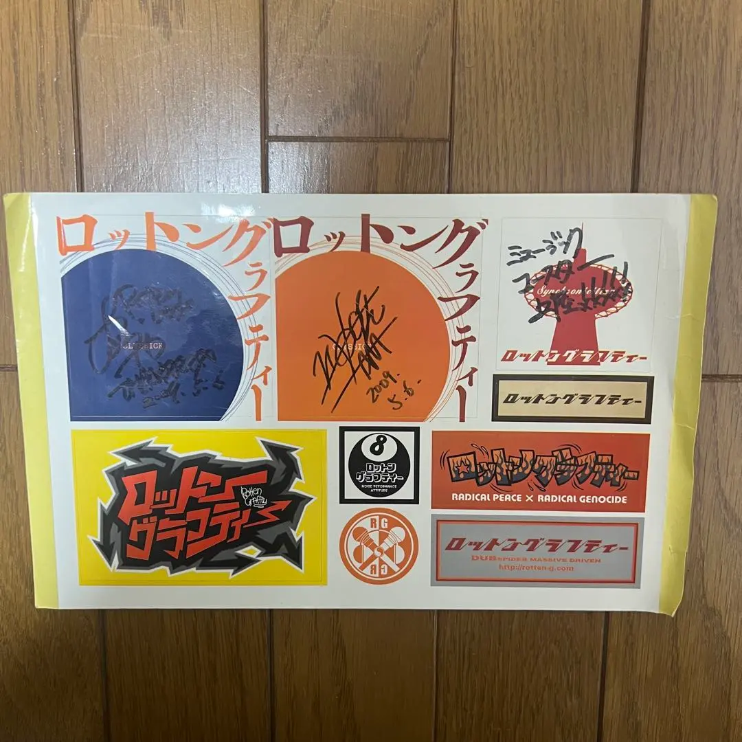 2026年最新】rottengraffty サインの人気アイテム - メルカリ