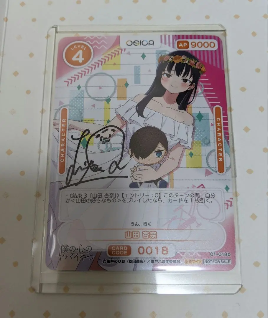 2026年最新】羊宮妃那 サインの人気アイテム - メルカリ