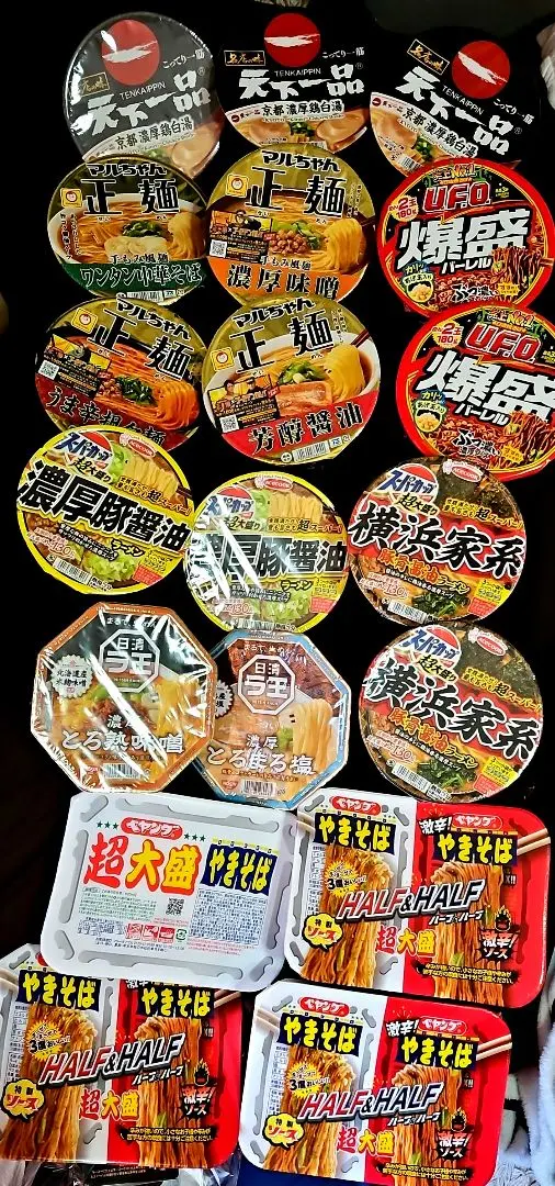 2026年最新】日清焼そばu.f.o. 爆盛バーレルの人気アイテム - メルカリ