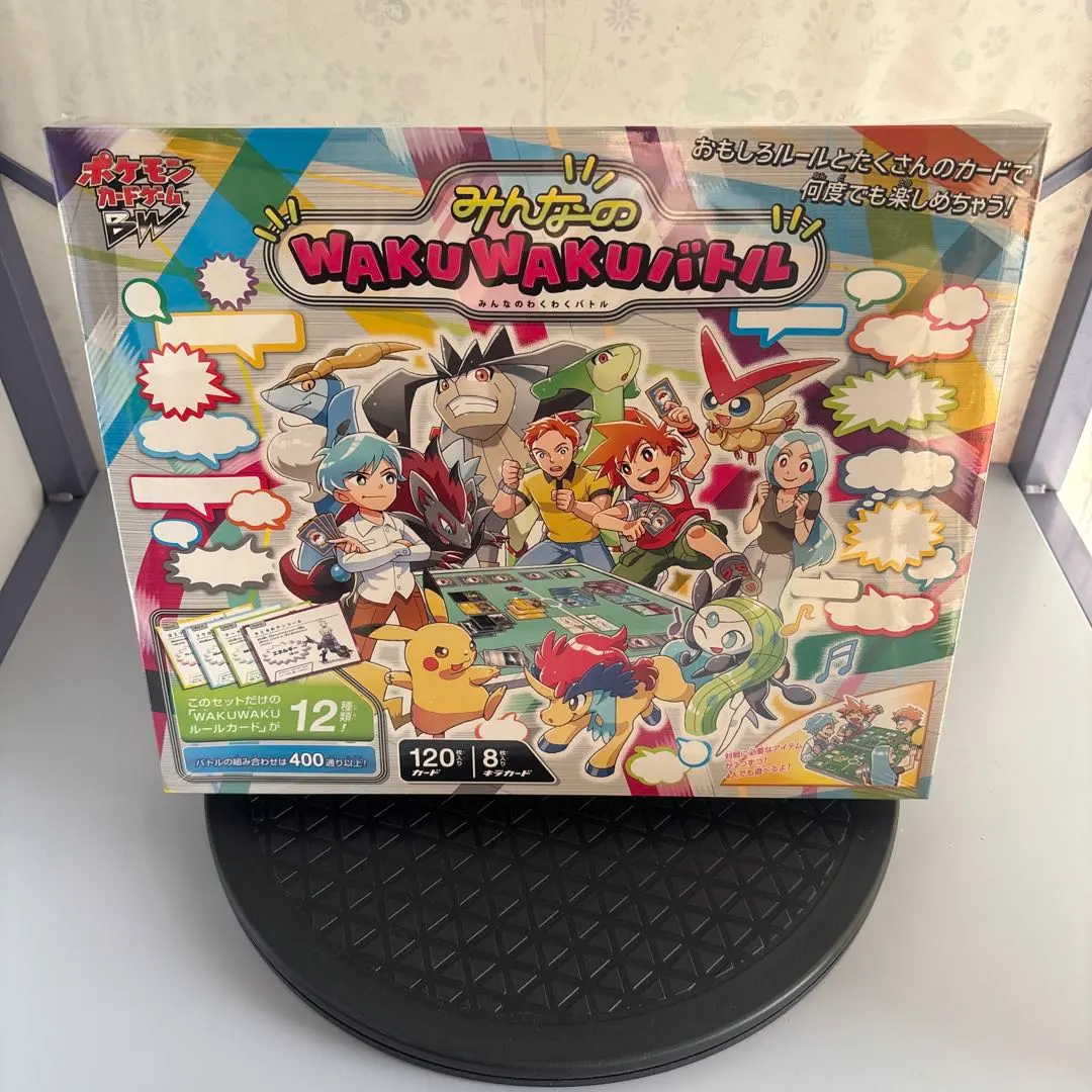 2026年最新】みんなのWAKUWAKUばとる 未開封の人気アイテム - メルカリ