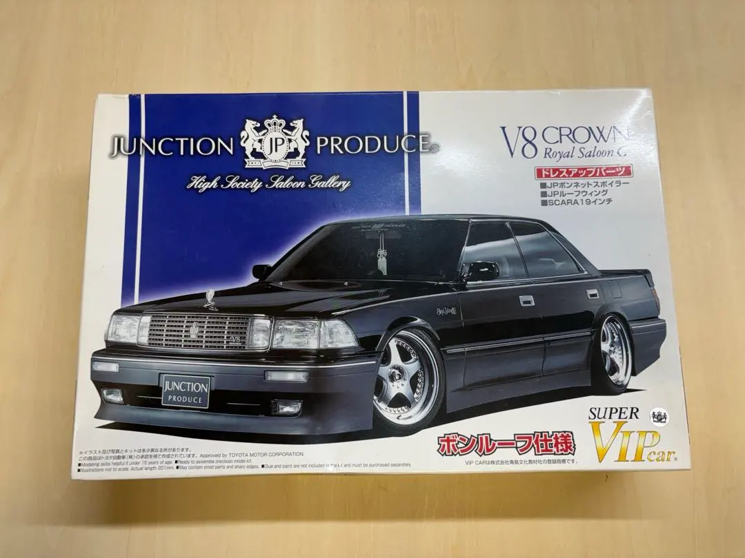 2026年最新】アオシマ V8クラウンの人気アイテム - メルカリ