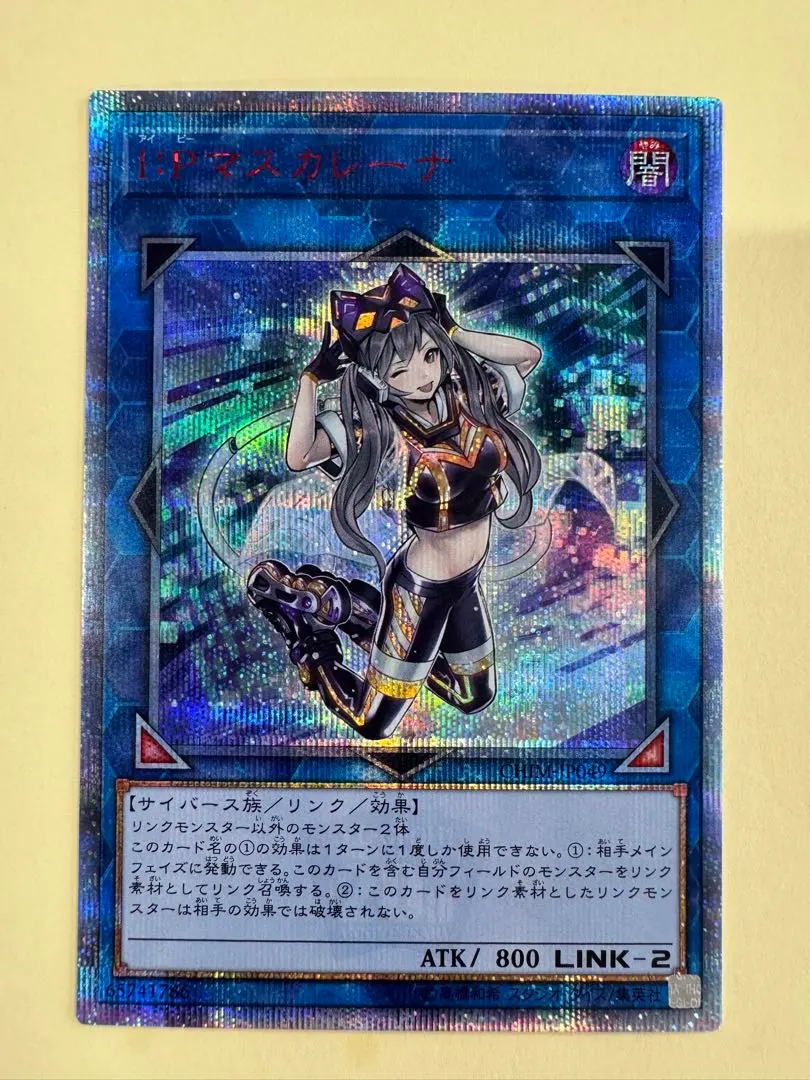 2026年最新】マスカレーナ 20thの人気アイテム - メルカリ