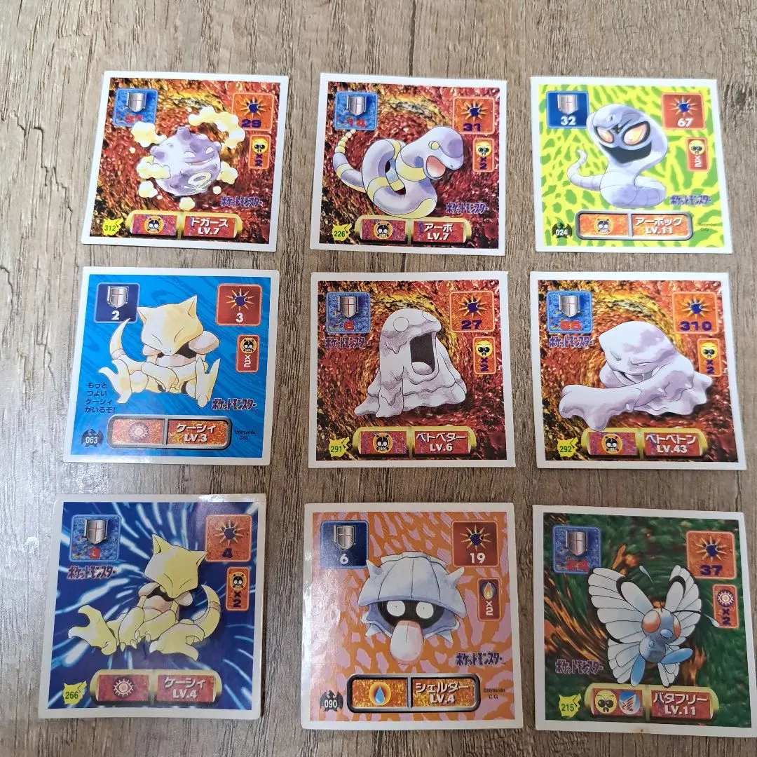 2026年最新】アマダポケモン最強シール烈伝の人気アイテム - メルカリ