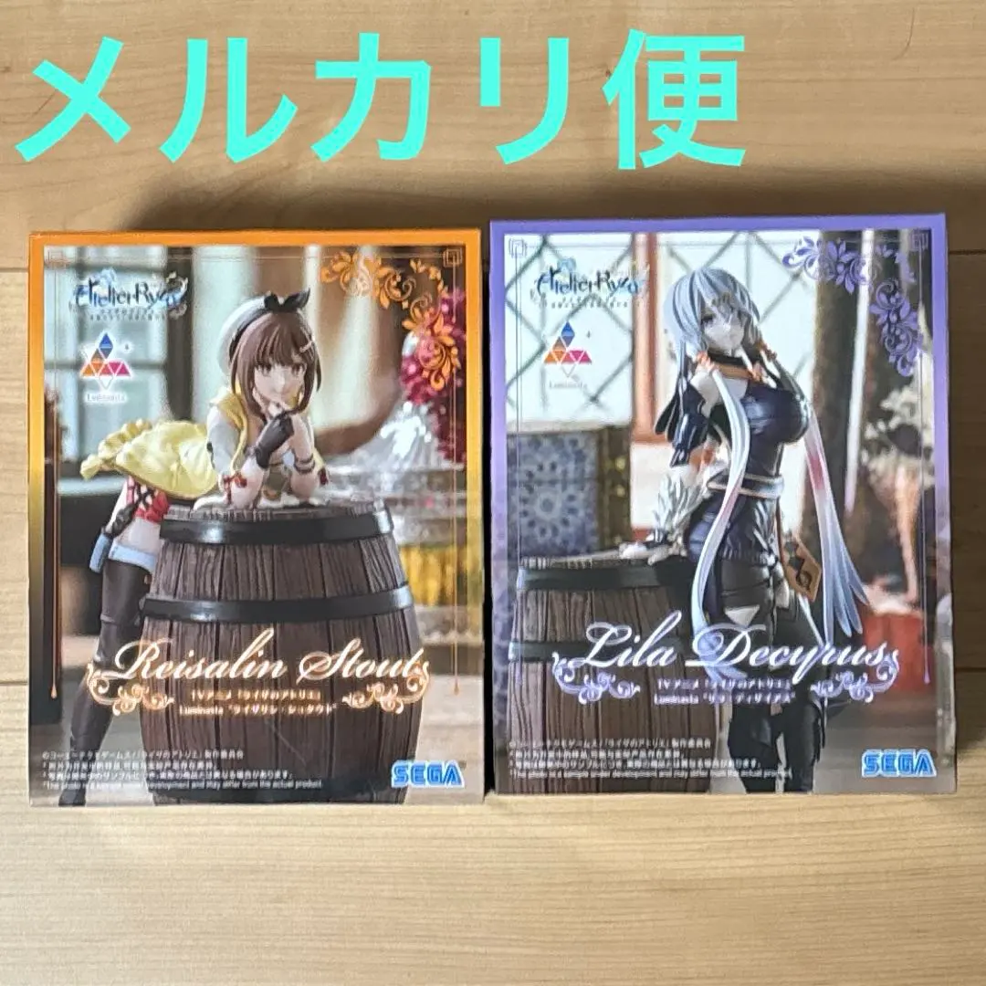 2026年最新】Luminasta ライザリン・シュタウトの人気アイテム - メルカリ