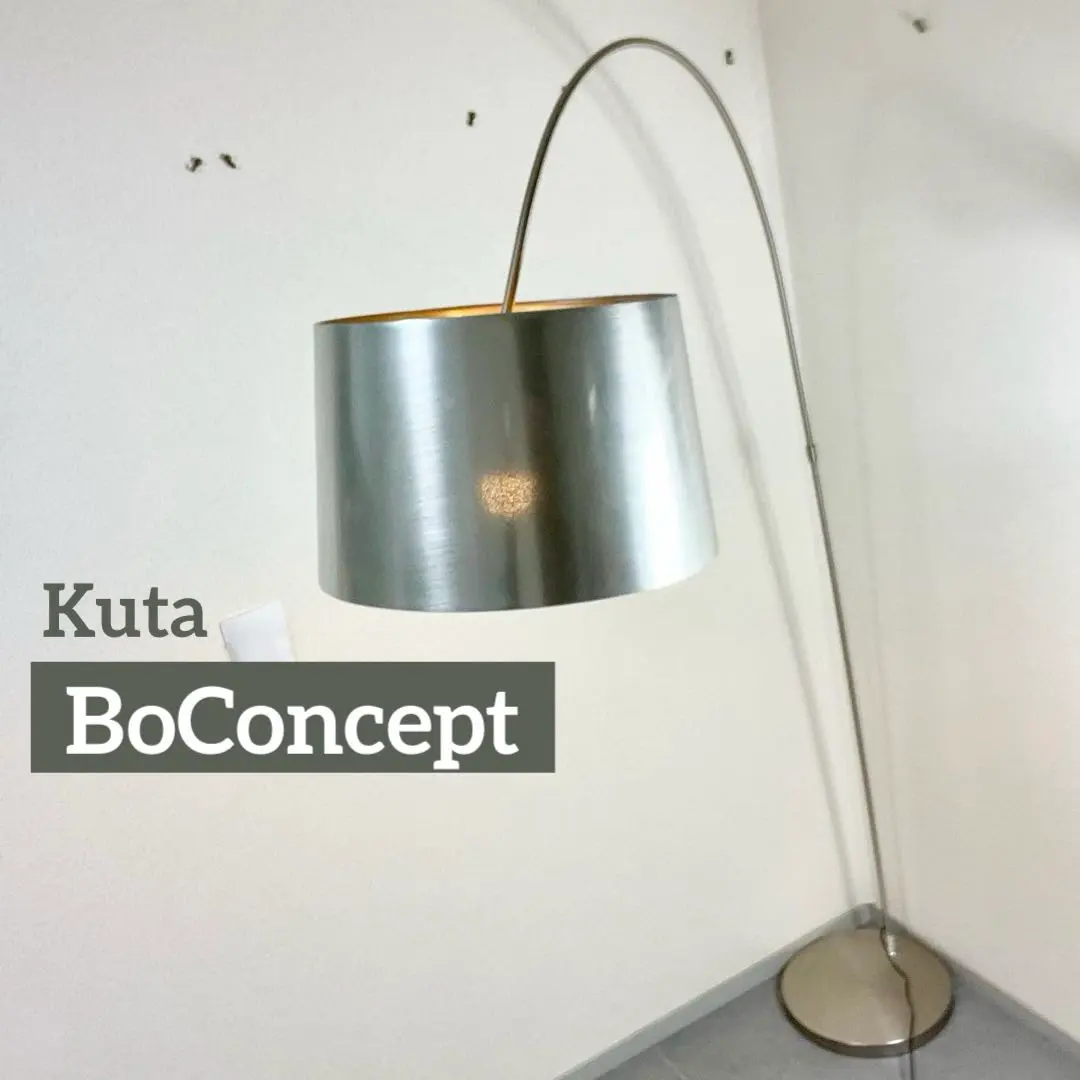 2026年最新】ボーコンセプト フロアランプの人気アイテム - メルカリ