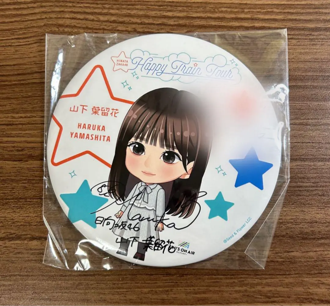 2026年最新】山下葉留花 サインの人気アイテム - メルカリ