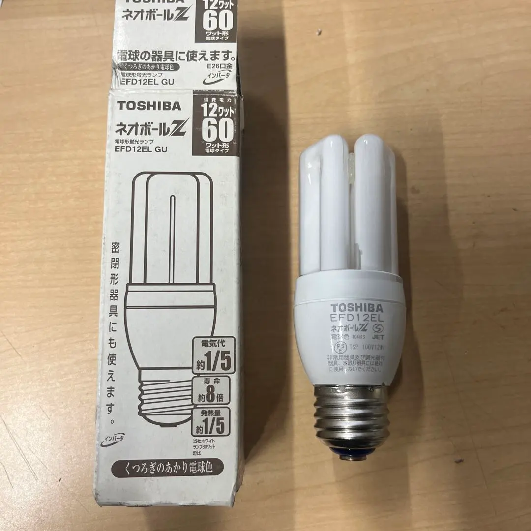 2026年最新】efd12の人気アイテム - メルカリ