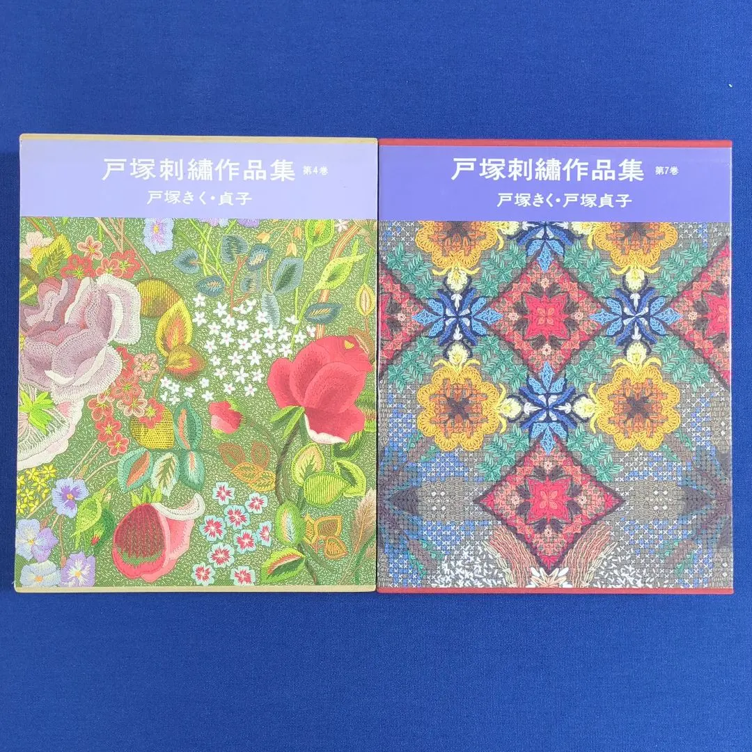 2026年最新】戸塚刺繍作品集の人気アイテム - メルカリ