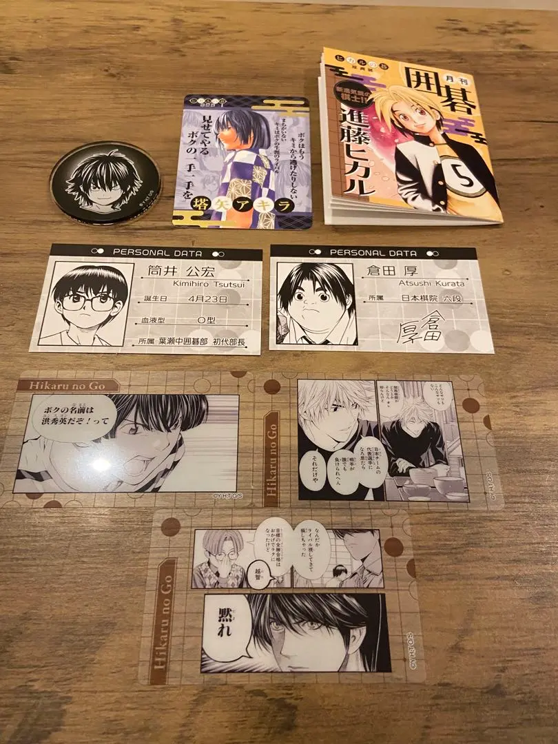 2026年最新】ヒカルの碁 複製原画の人気アイテム - メルカリ