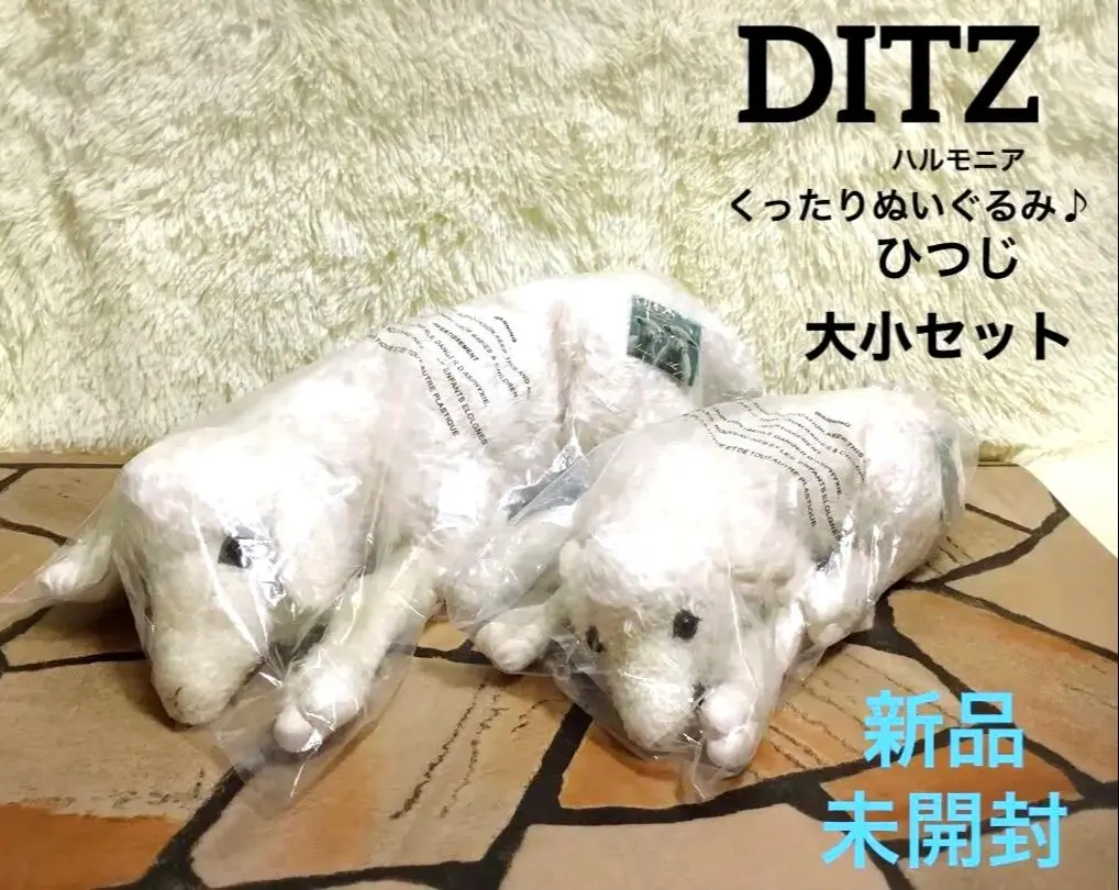 2026年最新】DITZ ぬいぐるみの人気アイテム - メルカリ