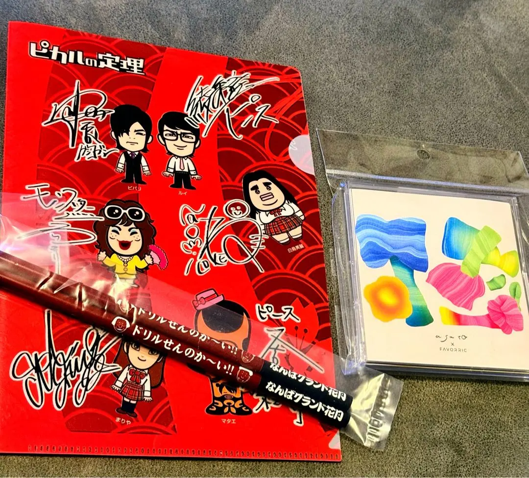 2026年最新】ピカルの定理の人気アイテム - メルカリ