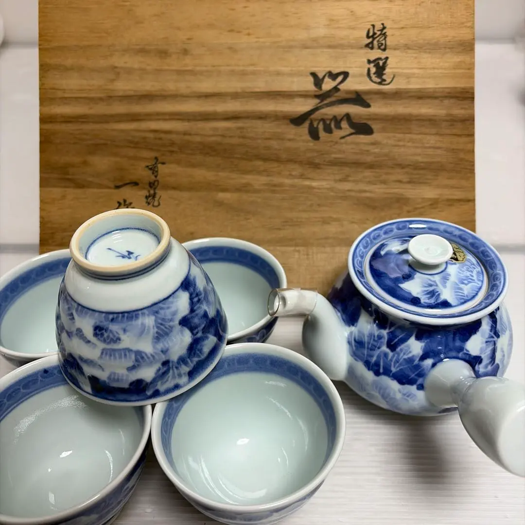 2026年最新】有田 一作窯の人気アイテム - メルカリ