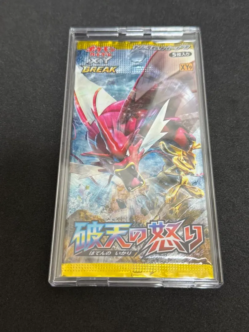 2026年最新】破天の怒り 未開封の人気アイテム - メルカリ