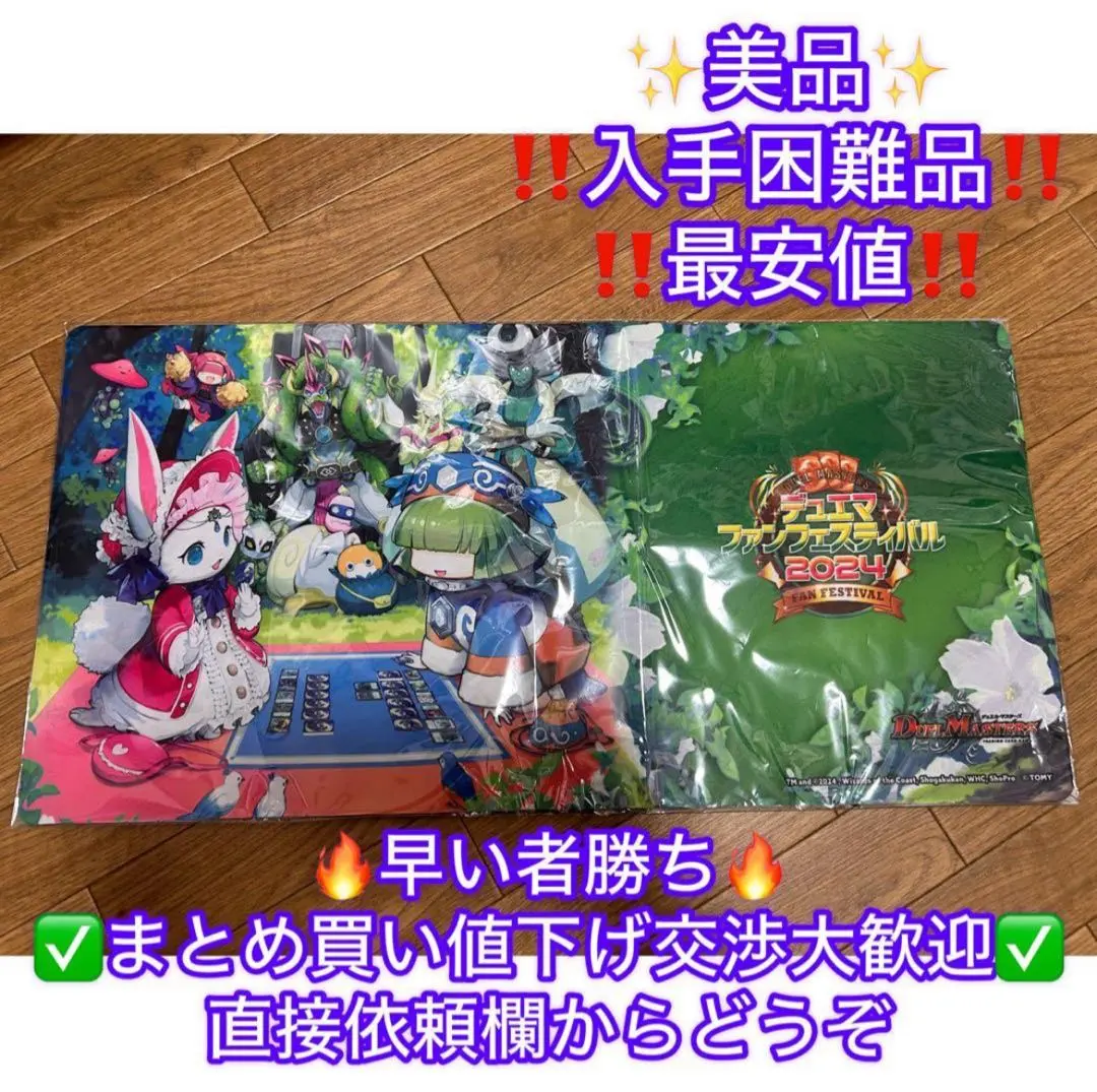 2026年最新】フェアリーギフト ファンフェスの人気アイテム - メルカリ