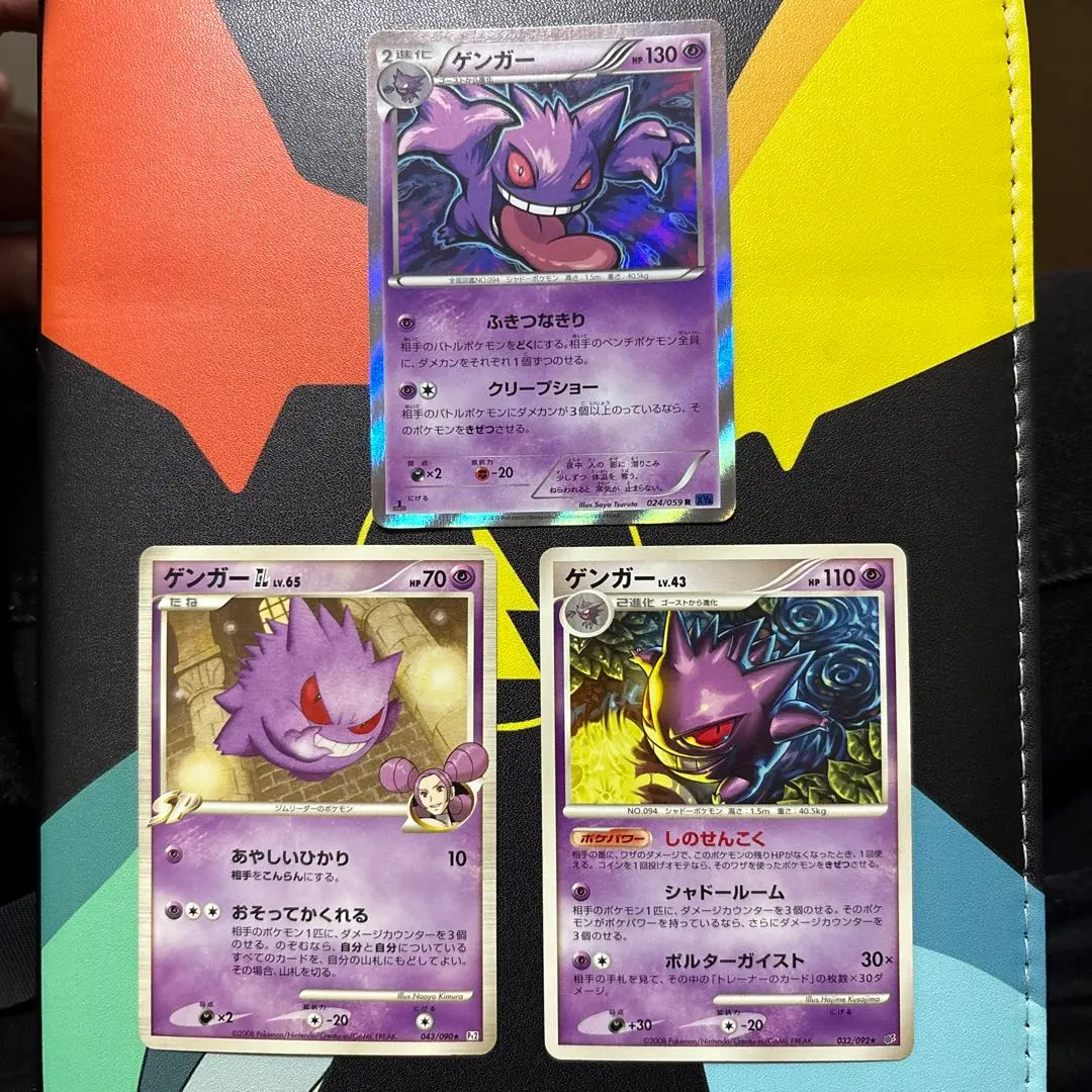 2026年最新】ゲンガーLV43の人気アイテム - メルカリ