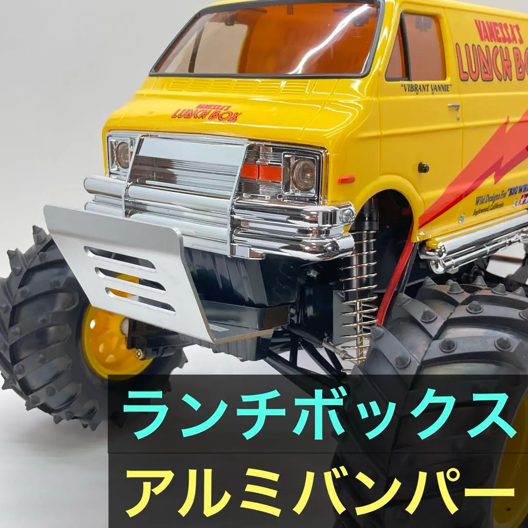 2026年最新】マッドブラスター タミヤの人気アイテム - メルカリ