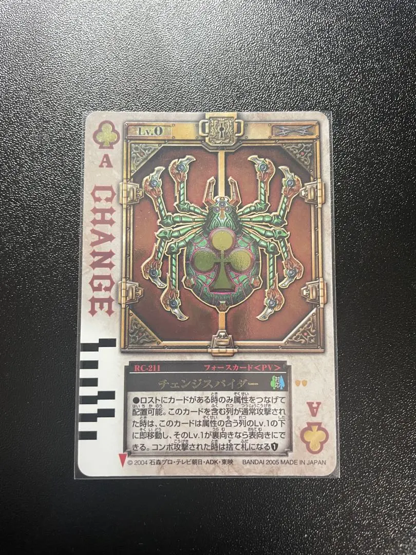 2026年最新】ラウズカード エースの人気アイテム - メルカリ