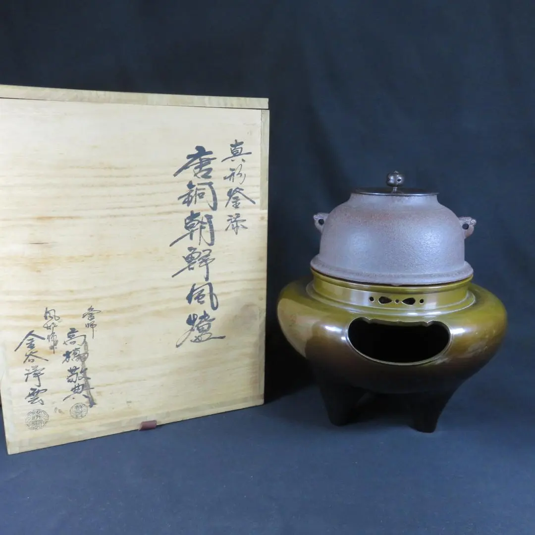 2026年最新】金谷浄雲の人気アイテム - メルカリ