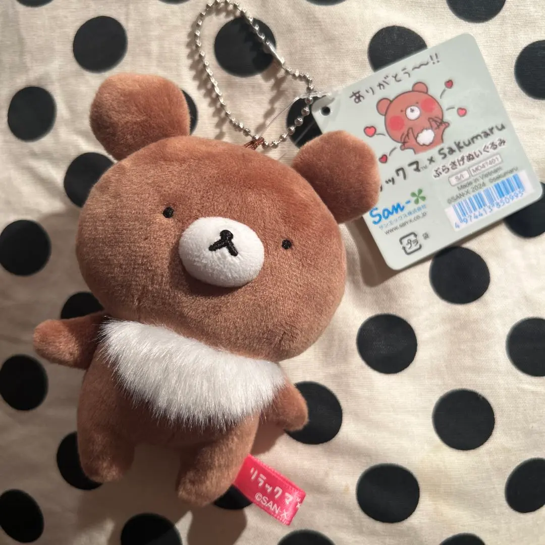2026年最新】リラックマ sakumaru ぶらさげの人気アイテム - メルカリ