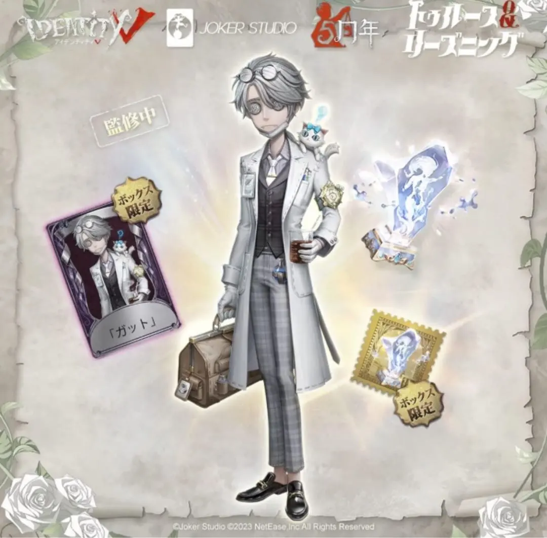 2026年最新】第五人格 オフラインパック コード 3周年の人気アイテム