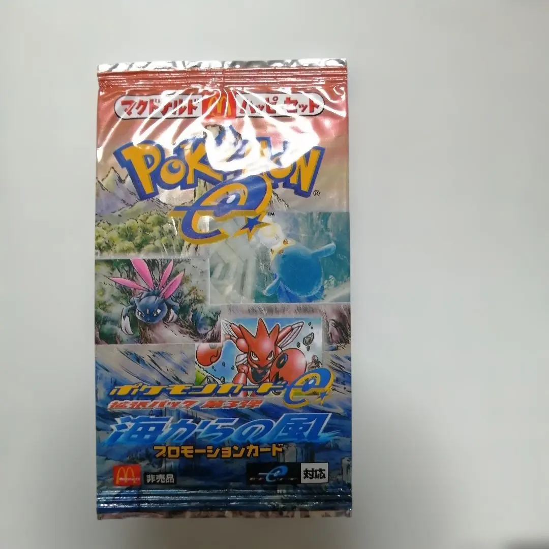2026年最新】海からの風 未開封 ポケモンの人気アイテム - メルカリ