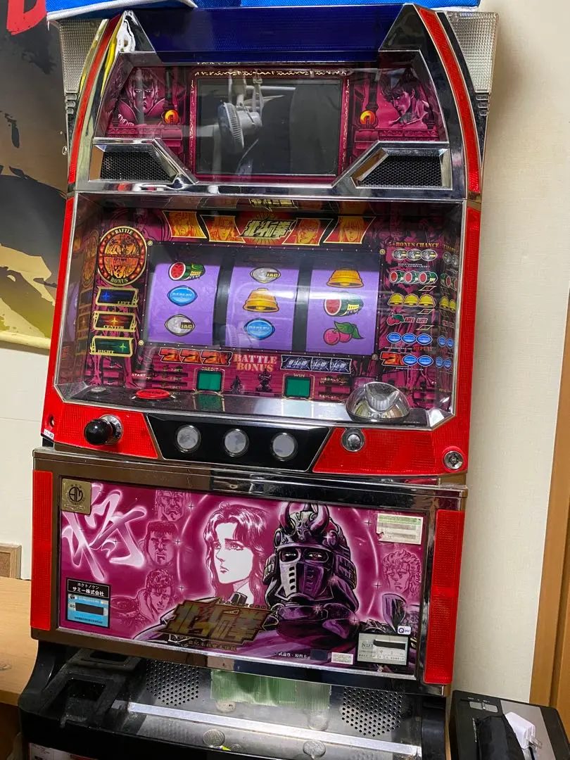 2026年最新】北斗の拳 se 実機の人気アイテム - メルカリ